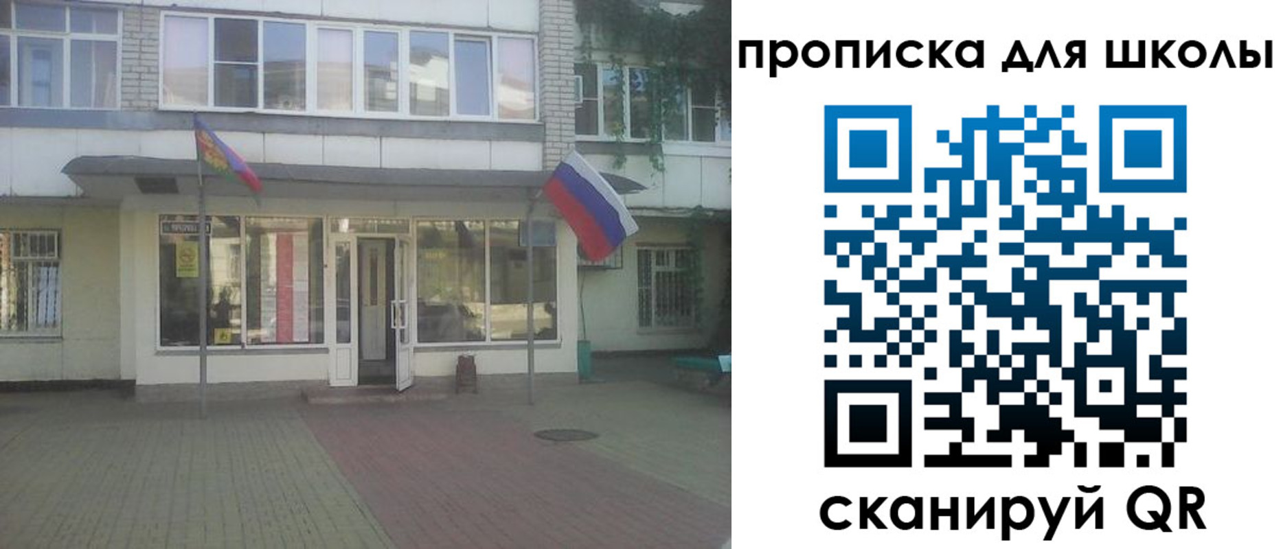 временная регистрация недорого в Гремячинске