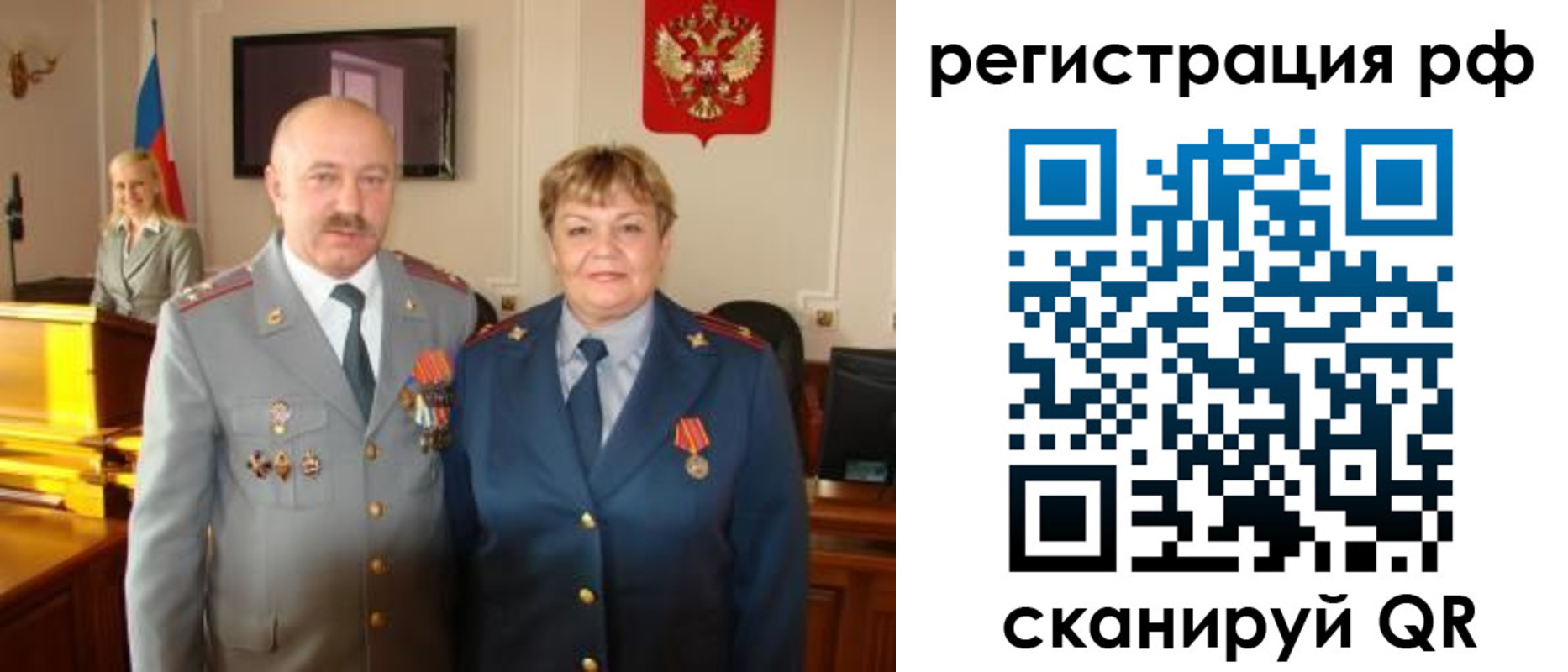 пропишу в квартире в Гремячинске