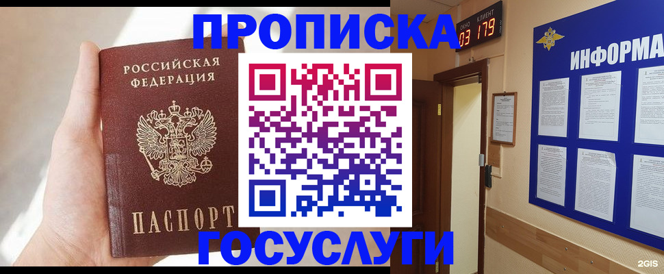 форма 3 в Гремячинске